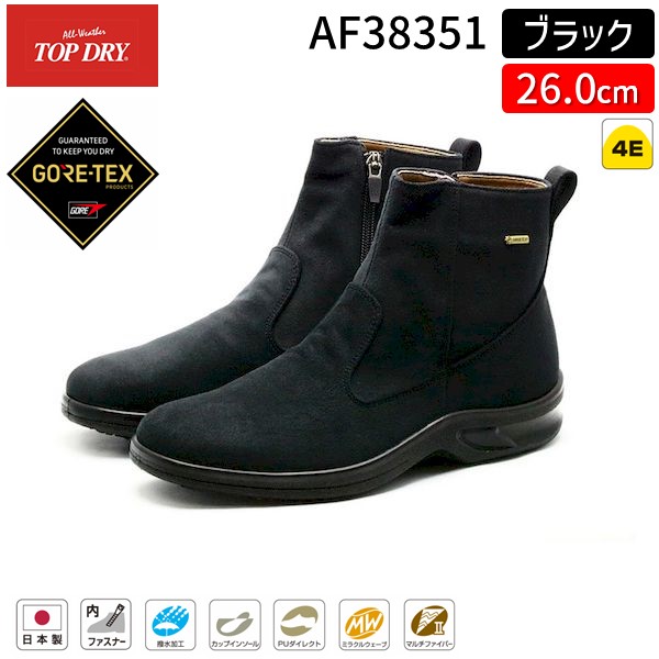 アサヒシューズ トップドライ TDY3835 ブラック 26.0cm メンズ ゴアテックス 防水 ショートブーツ 4E 幅広 滑りにくい 防滑設計 蒸れにくい透湿仕様 内ファスナー付き 着脱しやすい 日本製 雨や雪に強い全天候型 クッション 12,323円