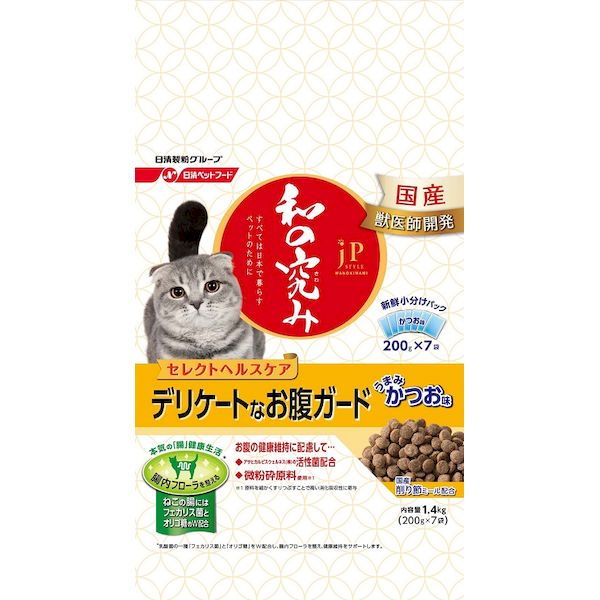 花粉打つ手特集