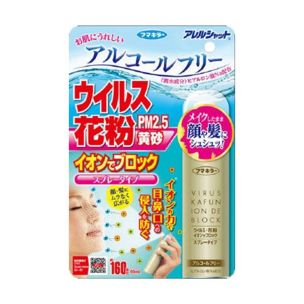 【即納在庫品】「直送」4902424443479 【16個入】 ウイルス・花粉対策用品 ウイルス花粉イオンでブロック １６０回分 87631【キャンセル不可】