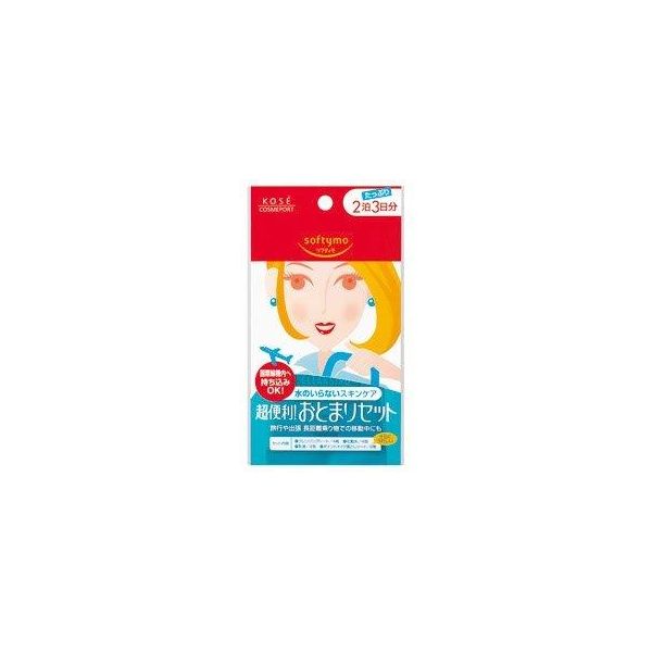 4971710314212 【72個入】 ソフティモ2泊おとまりセット11袋入 91792【キャンセル不可】|文具のブングット