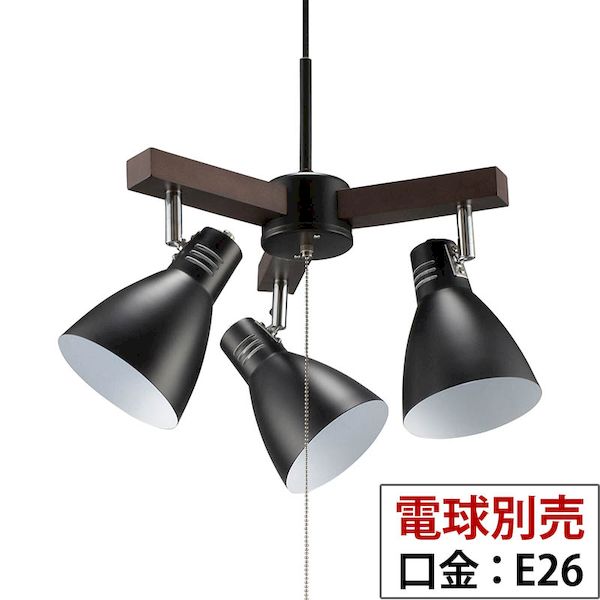 オーム電機 LT-YN30AW-K ３灯シーリングライト（電球別売）（180W迄/ブラック/E26） LTYN30AWK