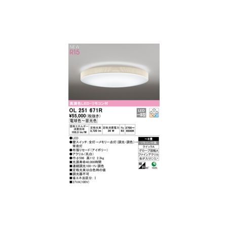 花粉打つ手特集