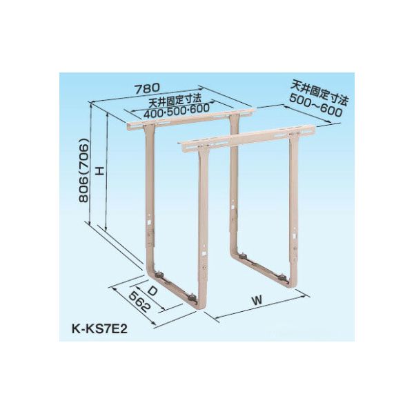 (LINEクーポン有)オーケー器材 K-KS7G RAキーパー 天井吊金具 塗装仕上げ KKS7G