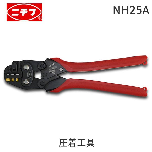 (LINEクーポン有)翌日出荷 ニチフ NH25A ニチフ 圧着工具 NH-25A ハンドル色:赤色 アッチャクコウグ｜文具のブングット