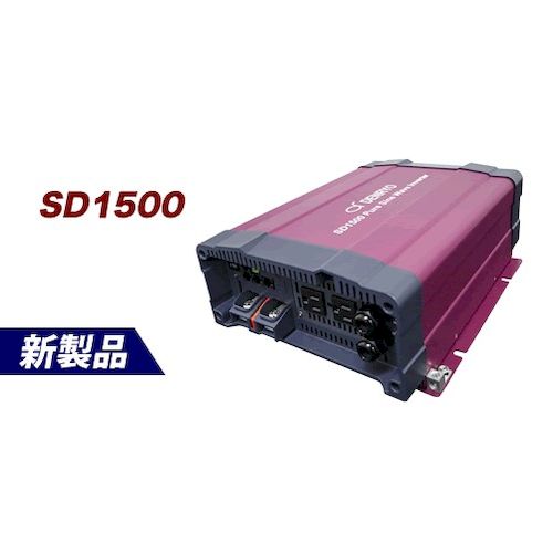 (LINEクーポン有)電菱 DENRYO SD1500-112 直送 代引不可・他メーカー同梱不可 拡張型正弦波インバータ SD1500112