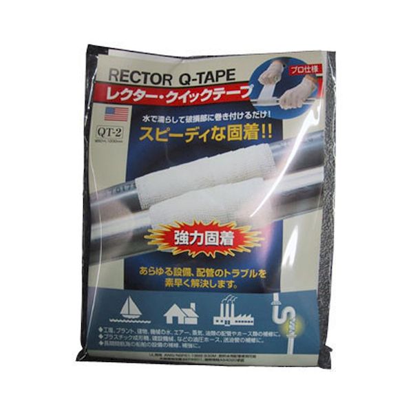直送 代引不可・他メーカー同梱不可 ユニテック 4560361000171 QT－3 レクタークイックテープ【キャンセル不可】