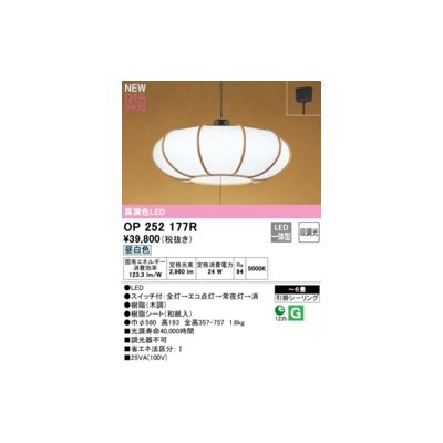 花粉打つ手特集
