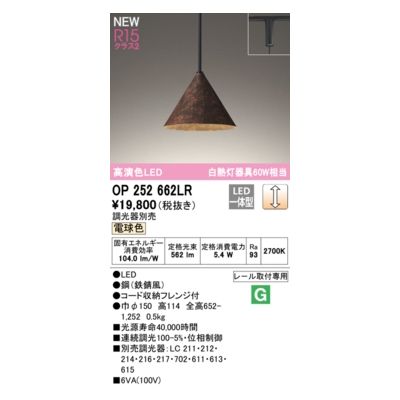 花粉打つ手特集