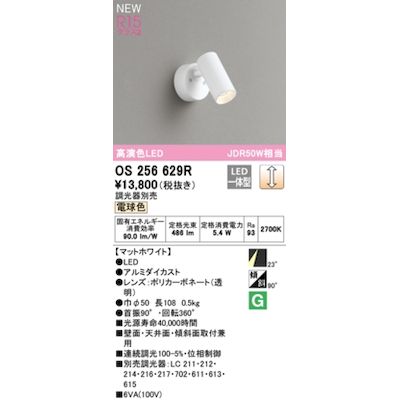 花粉打つ手特集
