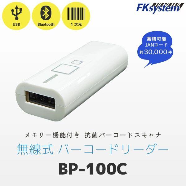 花粉打つ手特集