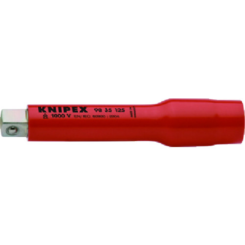 【即納在庫品】「直送」クニペックス KNIPEX 9835-125 3/8SQ 絶縁エキステンションバー1000V 輸入 工具 9835125 絶縁エクステンションバー 125mm KNIPEX9835-125