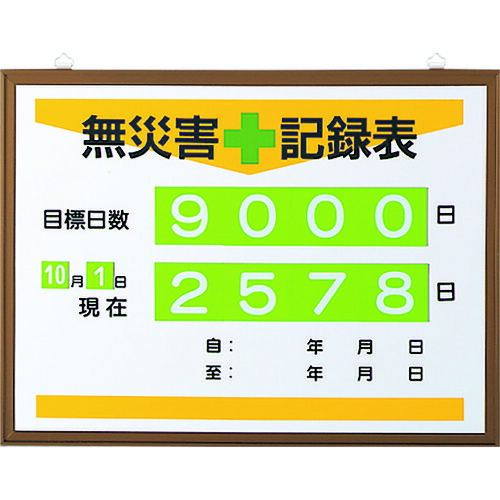 花粉打つ手特集