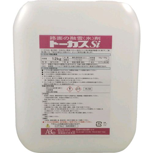 花粉打つ手特集 花・ガーデン・DIY-その他