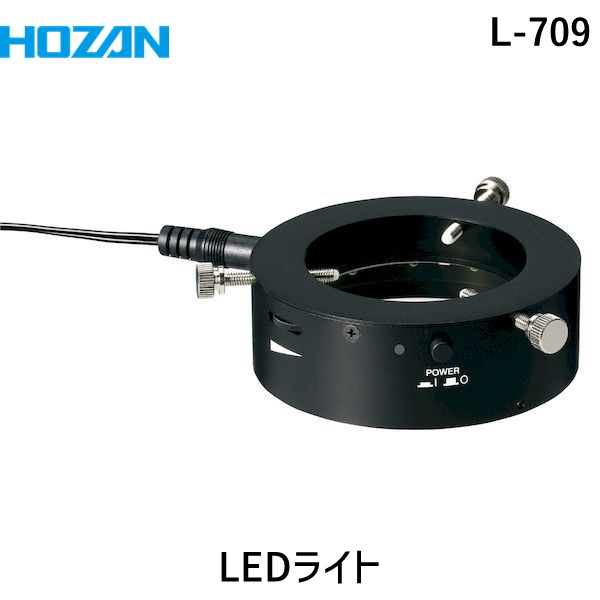 (LINEクーポン有)HOZAN ホーザン L-709 LEDライト L709
