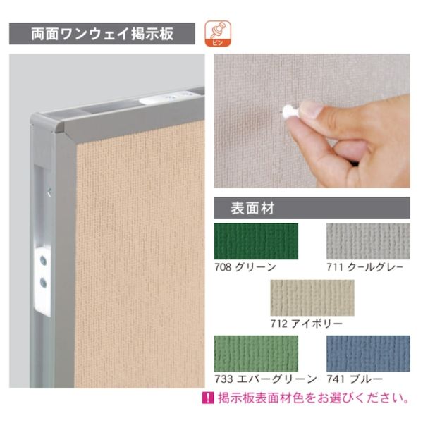 花粉打つ手特集