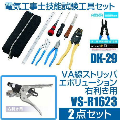 花粉打つ手特集