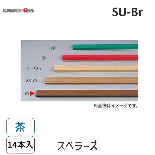 楽天市場】ORIRO 松本機工 USD-52NB+SD-8 直送 代引不可・他メーカー同