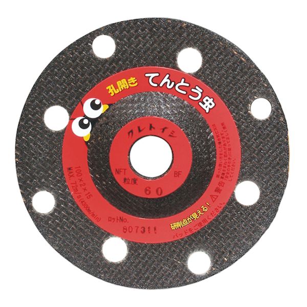 (LINEクーポン有)ＫＧＷ BF2011 100X2X15 NFT60 【20個入】 てんとう虫／孔開き BF2011100X2X15NFT60