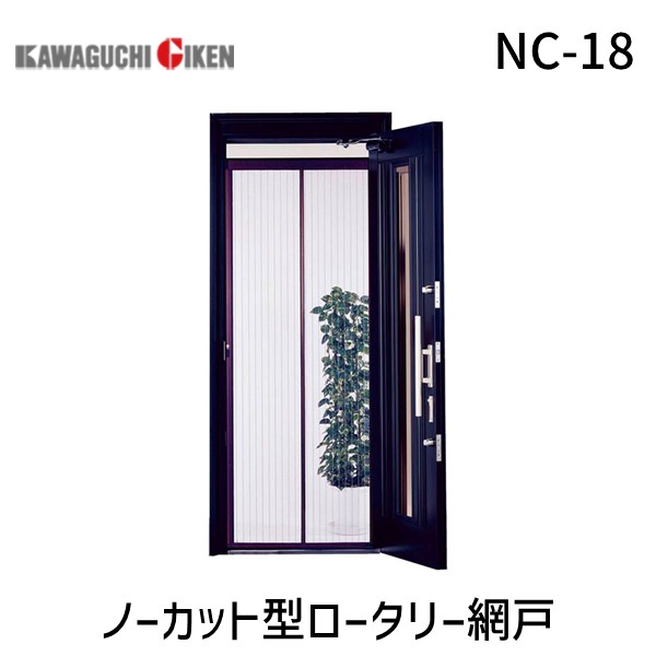 花粉打つ手特集 花・ガーデン・DIY-網戸-建具