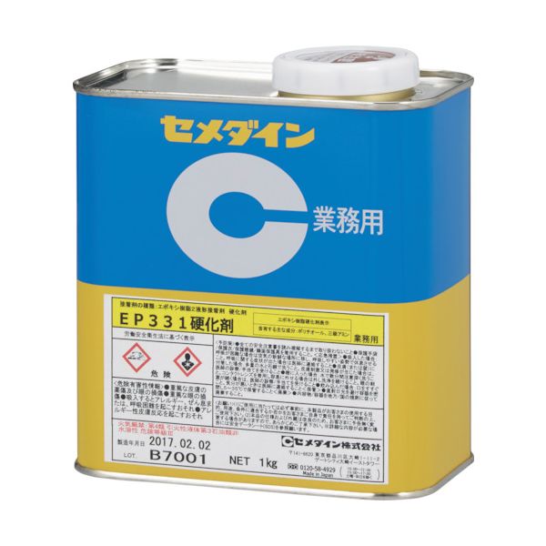 花粉打つ手特集