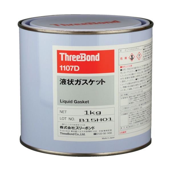 花粉打つ手特集