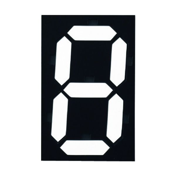 【即納在庫品】「直送」緑十字 229002 デジタル型数字表示板 マグマック マグネット切替式 マグマック 中 140×90mm