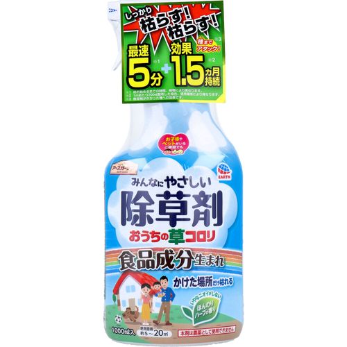 花粉打つ手特集