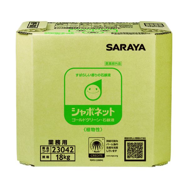 花粉打つ手特集
