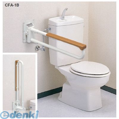 【個人宅配送不可】【個数：1個】矢崎化工 CFA-1B 直送 代引不可・他メーカー同梱不可 可動式手すり　はね上げデラックスタイプ　色：ホワイト CFA1B｜文具のブングット 33,789円