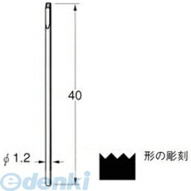 花粉打つ手特集