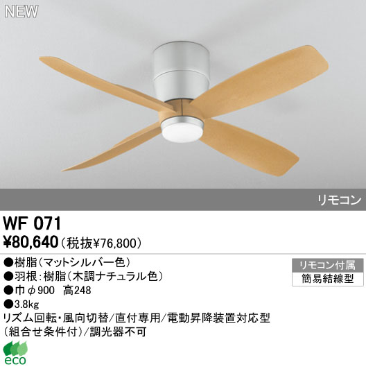花粉打つ手特集