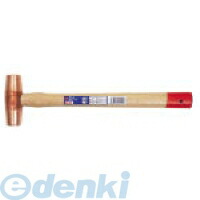 (LINEクーポン有)オーエッチ工業 FH-80 強力型銅ハンマー FH80 24,532円