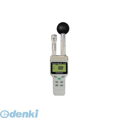 マザーツール TM-188D データロガデジタル熱中症指数モニター TM188D|文具のブングット