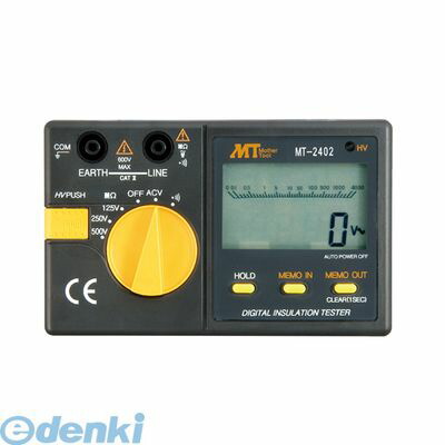 (LINEクーポン有)マザーツール MT-2402 デジタル絶縁抵抗計 MT2402