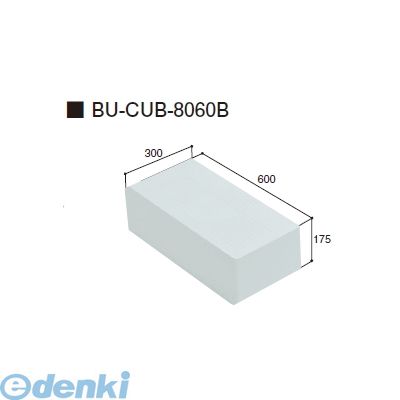 (LINEクーポン有)送料無料 城東テクノ JOTO ハウスステップ ボックスタイプオプション 小ステップ BU-CUB-8060B CUB-8060S/CUB-8060対応