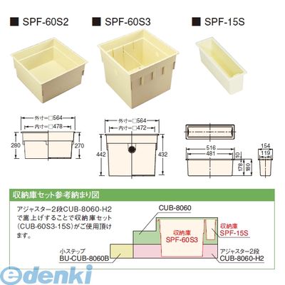 花粉打つ手特集