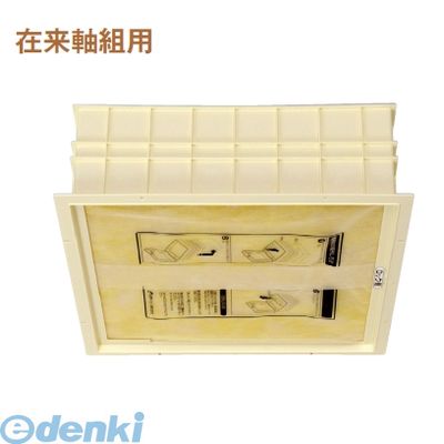 城東テクノ Ｊｏｔｏ SPC-4545B-H2 高気密天井点検口用断熱材　在来軸組用　４５５&times;４５５ 高断熱タイプ 色：アイボリー SPC4545BH2｜文具のブングット