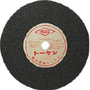 個数 5個 トーケン Ra 660 直送 後釜引力不可 どこかよそに生産者同俵不可裁ち剃刀砥 鉄工使処 芥もくた路線32 0 Ra660 244 8700 Vintageworksbikes Com