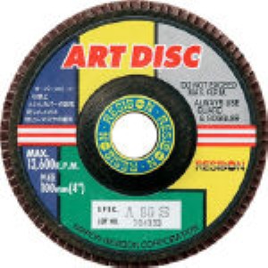【即納在庫品】「直送」レヂボン AD100-A120 アートディスクAD 100×15 A120S 10枚入 AD AD100A120|文具のブングット