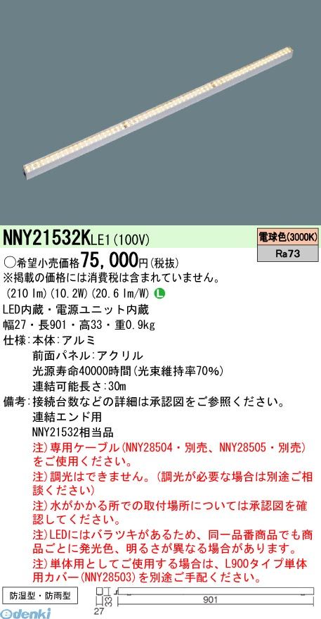 花粉打つ手特集