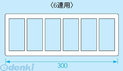 花粉打つ手特集