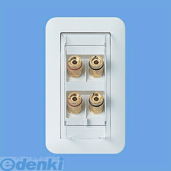 (LINEクーポン有)パナソニック電工 Panasonic WTN4102W スピーカーターミナル WTN4102W 埋込スピーカターミナル ホワイト