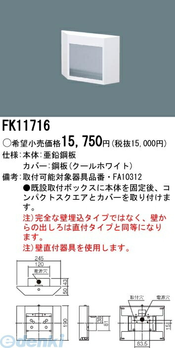 花粉打つ手特集