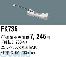 花粉打つ手特集