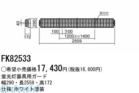花粉打つ手特集