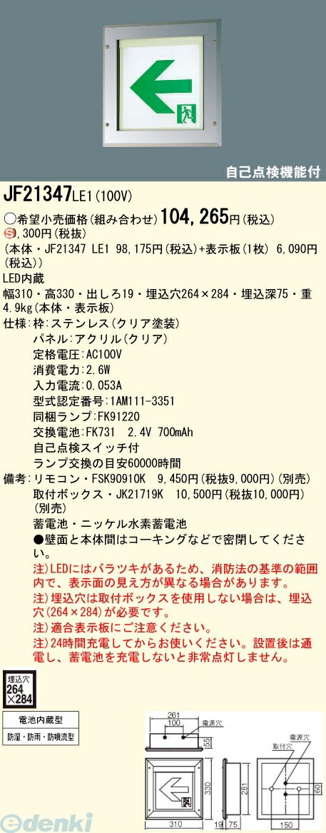 花粉打つ手特集