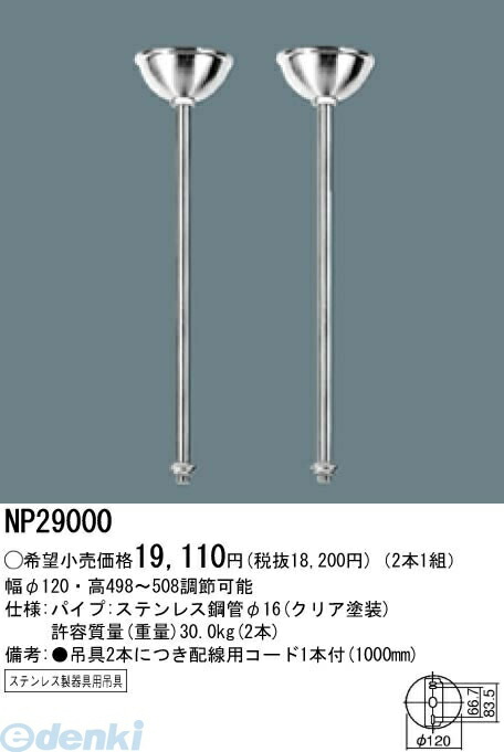 花粉打つ手特集