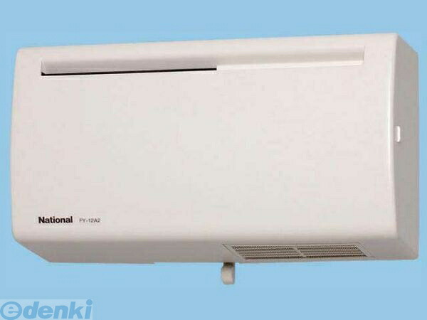 (LINEクーポン有)パナソニック電工 Panasonic FY-12A2-W Q−hiファン FY12A2W 換気扇 標準形 同時給排タイプ 壁掛形|文具のブングット