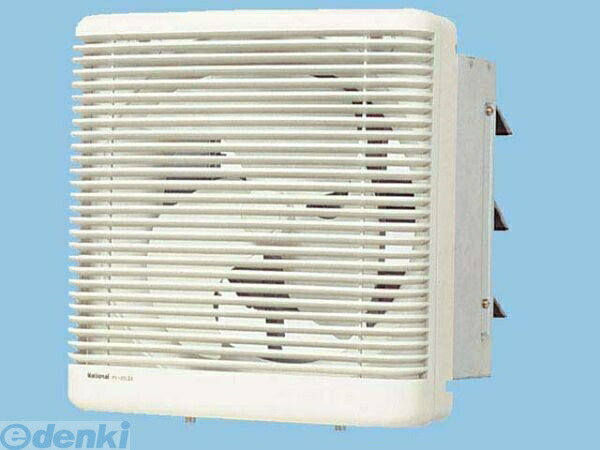 (LINEクーポン有)パナソニック電工 Panasonic FY-25LSE-W 有圧換気扇・産業用換気扇 FY25LSEW インテリア格子タイプ 低騒音形 インテリア形有圧換気扇 インテリア型