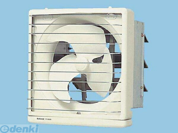 (LINEクーポン有)パナソニック電工 Panasonic FY-25LSG 有圧換気扇・産業用換気扇 FY25LSG インテリアガードタイプ インテリア型 インテリア形有圧換気扇 低騒音形
